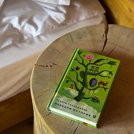 Villa Solis Thermal Villas- Hot Pool Banya (Blagoevgrad)